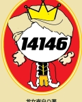《女囚1316号》