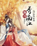 南江秀颜堂