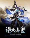重生之逆天毒后