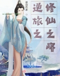 莫名其妙去修仙