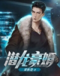 潜龙为婿楚云凡