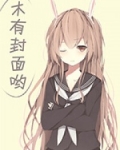 作精炮灰她只想搞钱 小说