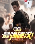 最牛影帝