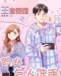 王者荣耀职业选手学历