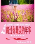 走过最美的路
