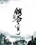 临沧宝塔