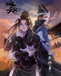 双夭记小说叫什么