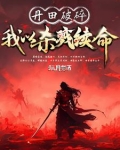 无敌杀伐