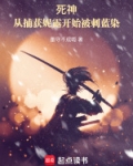 死神:捕获妮莉艾露开始破防蓝染