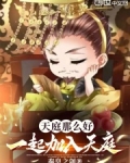 天庭啥意思