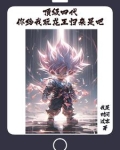 翻手为云覆手为雨什么歌