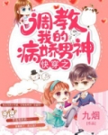 快穿之我的病娇宿主完结