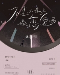 公司禁止员工谈恋爱