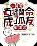 饕餮小馆[美食]免费