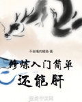 自学修炼