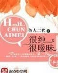 很纯很暧昧免费下载全集