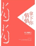 悄悄剥夺是什么歌