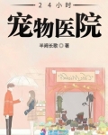 西安24小时宠物医院