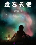 救赎和解遗忘