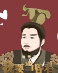 封神之我要当昏君TXT下载