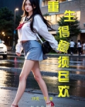 人生得意须尽欢,莫使金樽空对月什么意思
