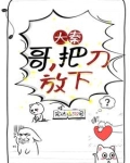 大秦开局一把刀