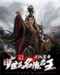 旷世英名谁君王之汉宣帝