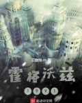 霍格沃兹1991起点中文
