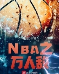 万人敌是什么意思