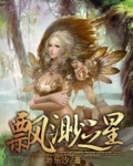 飘渺之音
