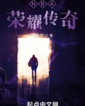 赤月荣耀传奇