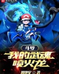 斗罗:我的武魂价值8700万