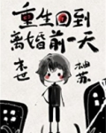 重生回到离婚前一天[天灾]