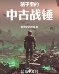 中古战锤在哪买
