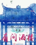 苍蓝止弋