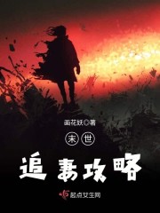 末世追妻火葬场推荐
