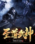 至道武神下载