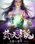 灭天剑神