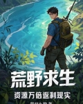 荒野求生游戏百度百科