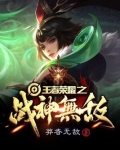 王者荣耀设置战区怎么设置别地