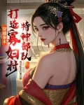 主角穿越秦末争霸小说