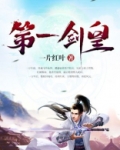 第一剑皇 一片红叶