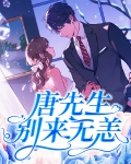 姜先生,别来无恙
