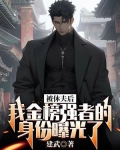 被休了以后我重生了免费