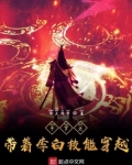 斗罗主角是李白的小说