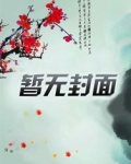 极天道人