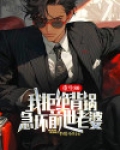 重生80:我拒绝背锅,急坏前世老婆