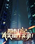 从零开始学炒股 大全免费阅读