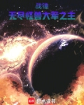 人在战锤:力压混沌四小贩笔趣阁