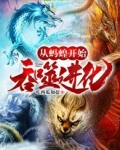 从蚂蚁开始
